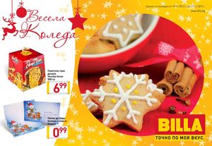 Билла Коледен каталог от 19 ноември до 31 декември 2012