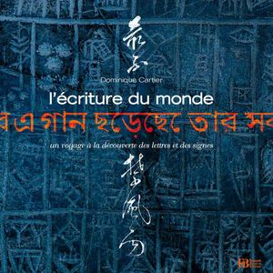 L'écriture du monde