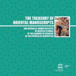 The Treasury of Oriental Manuscripts