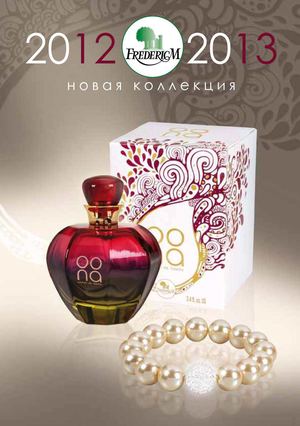 Гид по новинкам 2012-2013 