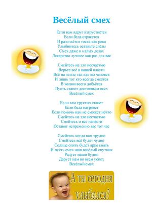 тексты песен разные