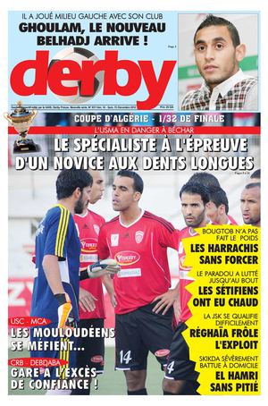 PDF derby