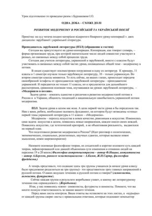 13. Одна доба