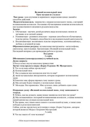 Документ Microsoft Office Word (5)