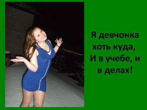 Исаева Нина