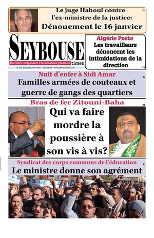 seybousetimes E 505