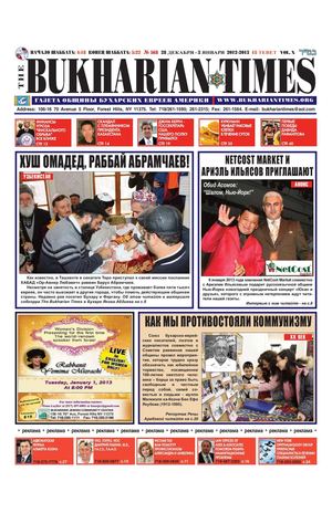 The Bukharian Times #568