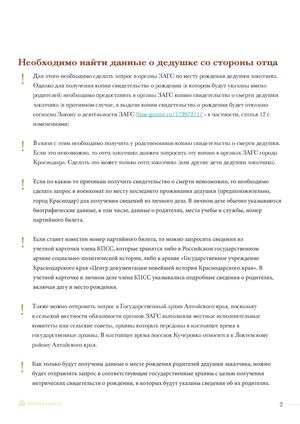 audit_report