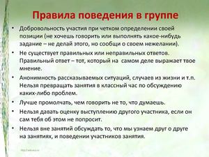 Презентация "Мир профессий. Классификация профессий"