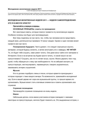 molodyezhnaya_molitvennaya_nedelya_otredaktirovannaya_