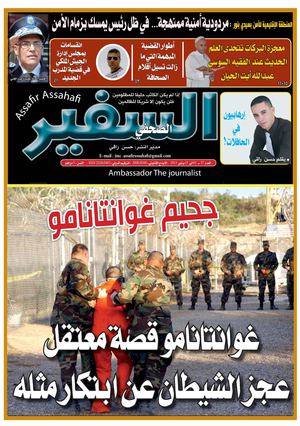 Journal Assafir Assahafi ( MAROC )