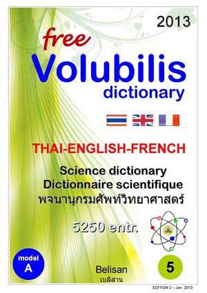 VOLUBILIS Scientia A