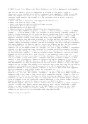 E-NEWS Digest – New Electronic Title Dedicated to Office Equipment and Supplies