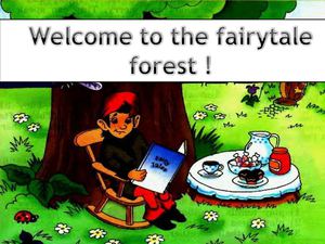 Презентация "Путешествие в сказку" 3 класс