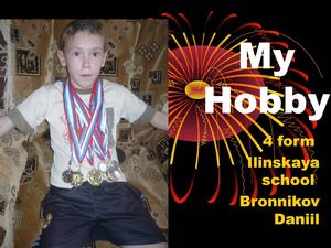 Презентация на тему: Спорт Бронников Д,