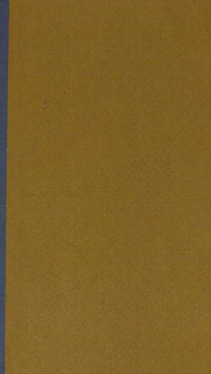 1876 Памятная книжка Петроковской губернии на 1877 год