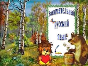 Игры, ребусы, кроссворды