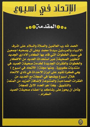 صفحة المقدمة