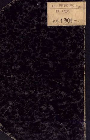 1901_PK_Kalishsk_gub