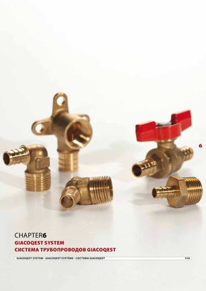 giacomini_Система трубопроводов Giakoqest