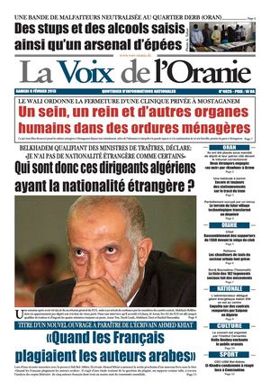 Journal PDF 09-02-2013