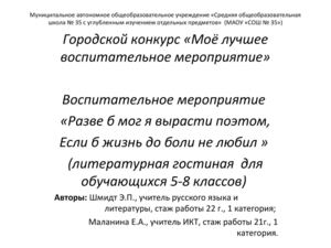 Серафим Попов
