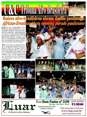 U&C Tribuna Afro Brasileira Especial de Carnaval