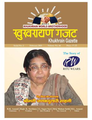 Khukhrain World - February 2013