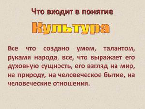 Презентация "Святая София Византийская"