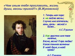 Разряды частиц