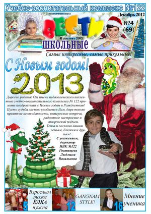 Варе На Новогодней Елке Подарили Мешок Варе На Новогодней Елке Подарили Мешок