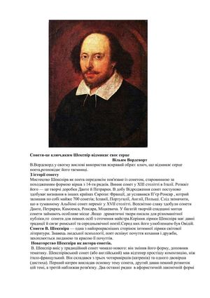 Презентація-публікація 2 група