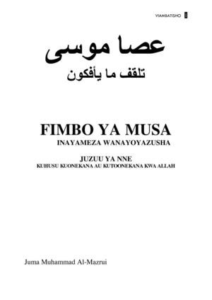 Fimbo ya Musa