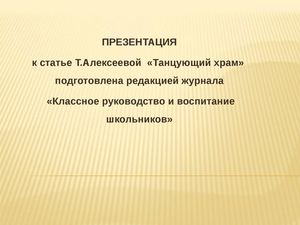 Религии Африки