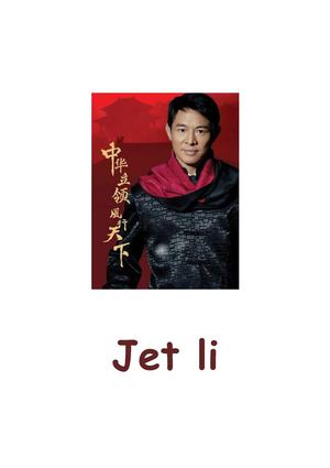 jet li