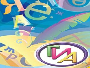 Сочинение на лингвистическую тему