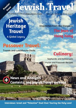 Jewish.Travel Issue 01, Adar 5733 / February 2013