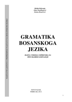  Gramatika bosanskoga jezika za 1. razred gimnazije