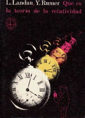 ¿Qué es la teoría de la relatividad?