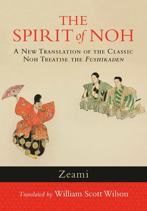Spirit of Noh_PB