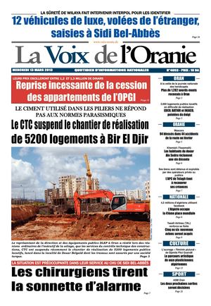 Journal PDF 12-03-2013