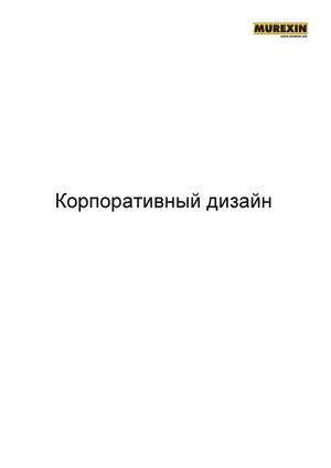 2013 Murexin_CD_Manual_1101