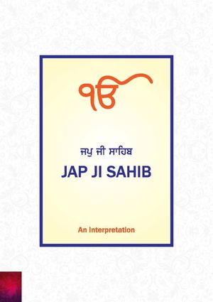 Jap Ji