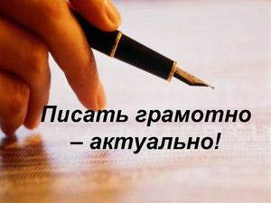 Не. Правописание с другими словами