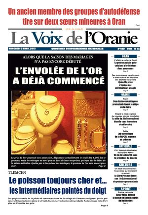 Journal PDF 03-04-2013