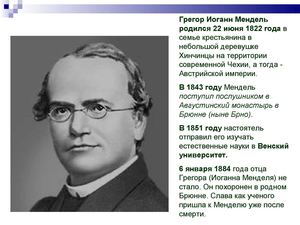 Презентация к уроку. Горшкова М.В. МБОУ СОШ 39. Профмастерство