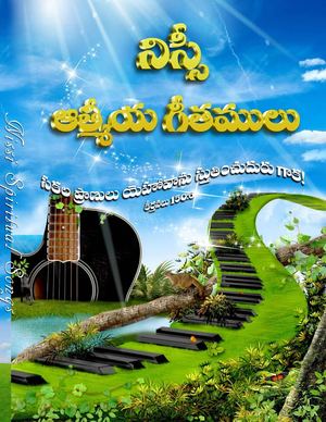 Telugu Christian song book (Nissi Ministries)