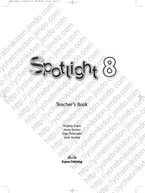 angl.-yaz.-8kl.-spotlight-angliyskiy-v-fokuse-.-teachers-book-s-otvetami-k-uchebniku-_2009--208c