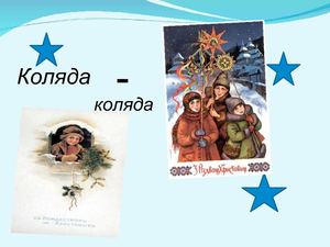 Презентация Microsoft Office PowerPoint 97-2003 (4)