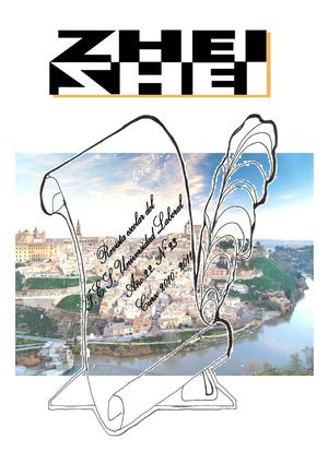 ZHEI 23